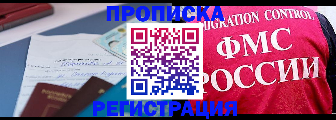форма 3 в Владивостоке